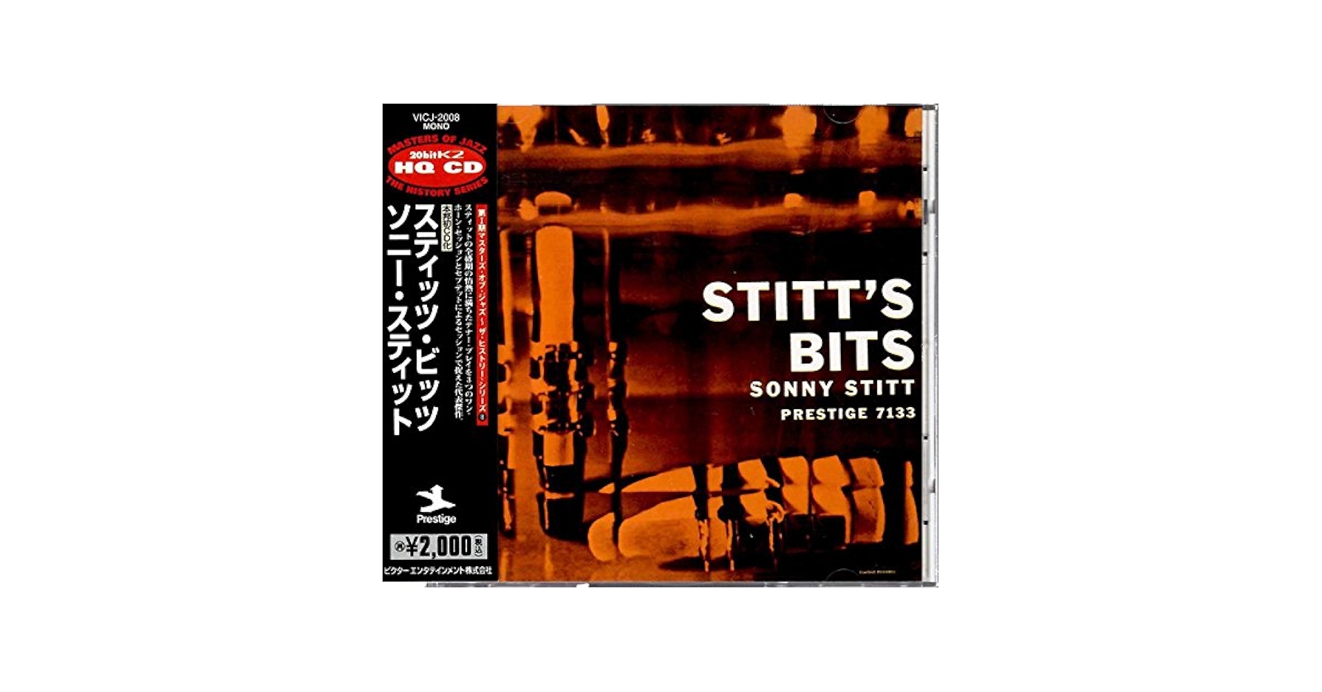 Amazon.co.jp: Stitt's Bits: ミュージック